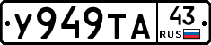 %D0%A3949%D0%A2%D0%9043