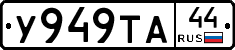 %D0%A3949%D0%A2%D0%9044
