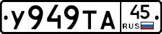 %D0%A3949%D0%A2%D0%9045