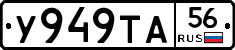%D0%A3949%D0%A2%D0%9056