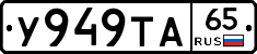 %D0%A3949%D0%A2%D0%9065