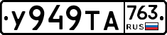 %D0%A3949%D0%A2%D0%90763