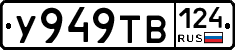 %D0%A3949%D0%A2%D0%92124