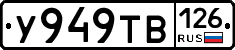 %D0%A3949%D0%A2%D0%92126