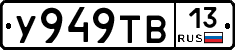 %D0%A3949%D0%A2%D0%9213