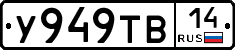%D0%A3949%D0%A2%D0%9214