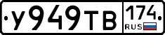 %D0%A3949%D0%A2%D0%92174