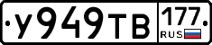 %D0%A3949%D0%A2%D0%92177