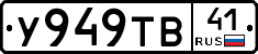 %D0%A3949%D0%A2%D0%9241