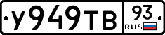 %D0%A3949%D0%A2%D0%9293