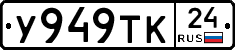%D0%A3949%D0%A2%D0%9A24
