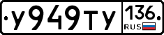 %D0%A3949%D0%A2%D0%A3136