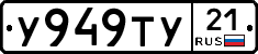 %D0%A3949%D0%A2%D0%A321
