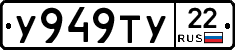 %D0%A3949%D0%A2%D0%A322