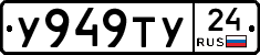 %D0%A3949%D0%A2%D0%A324