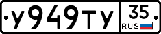 %D0%A3949%D0%A2%D0%A335