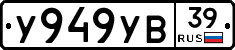 %D0%A3949%D0%A3%D0%9239