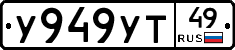 %D0%A3949%D0%A3%D0%A249