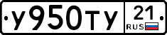 %D0%A3950%D0%A2%D0%A321