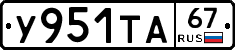 %D0%A3951%D0%A2%D0%9067