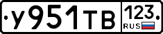 %D0%A3951%D0%A2%D0%92123