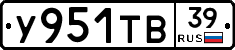 %D0%A3951%D0%A2%D0%9239
