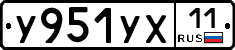 %D0%A3951%D0%A3%D0%A511