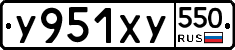 %D0%A3951%D0%A5%D0%A3550