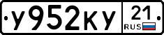 %D0%A3952%D0%9A%D0%A321