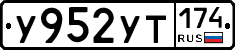 %D0%A3952%D0%A3%D0%A2174