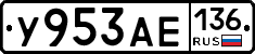 %D0%A3953%D0%90%D0%95136