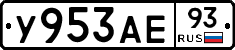 %D0%A3953%D0%90%D0%9593