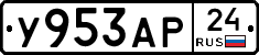 %D0%A3953%D0%90%D0%A024