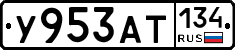 %D0%A3953%D0%90%D0%A2134