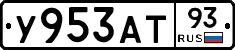 %D0%A3953%D0%90%D0%A293