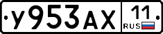%D0%A3953%D0%90%D0%A511