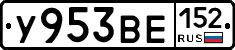 %D0%A3953%D0%92%D0%95152
