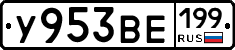 %D0%A3953%D0%92%D0%95199