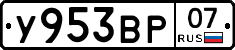 %D0%A3953%D0%92%D0%A007