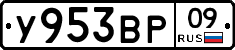 %D0%A3953%D0%92%D0%A009
