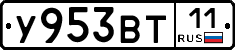 %D0%A3953%D0%92%D0%A211