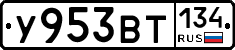 %D0%A3953%D0%92%D0%A2134