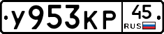 %D0%A3953%D0%9A%D0%A045