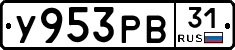 %D0%A3953%D0%A0%D0%9231