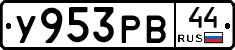 %D0%A3953%D0%A0%D0%9244