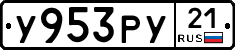 %D0%A3953%D0%A0%D0%A321
