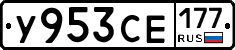 %D0%A3953%D0%A1%D0%95177