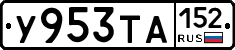 %D0%A3953%D0%A2%D0%90152