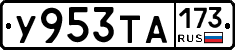 %D0%A3953%D0%A2%D0%90173