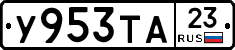 %D0%A3953%D0%A2%D0%9023